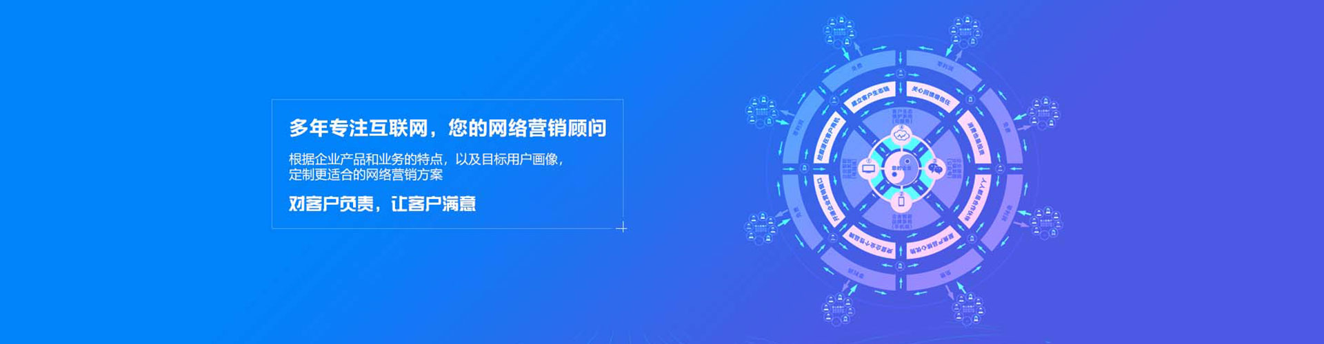 皮山百度竞价托管