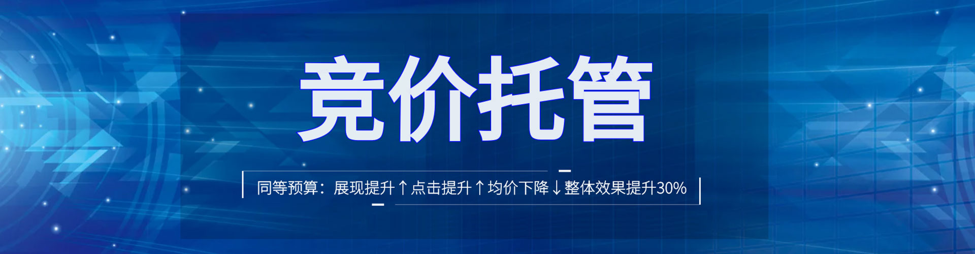 皮山信息流代运营