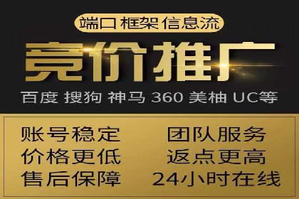 百度推广服务费案例：助力企业实现线上线下联动