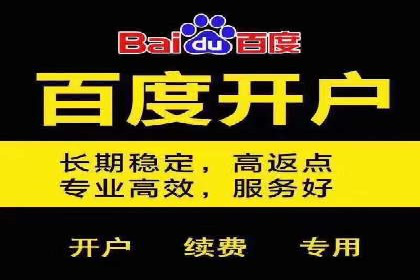 SEM竞价培训：实战案例实战演练