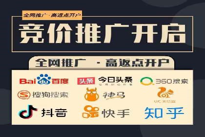 案例解读：竞价代运营如何提升转化率
