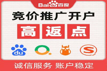 百度SEM推广实战经验，教你轻松实现业绩增长